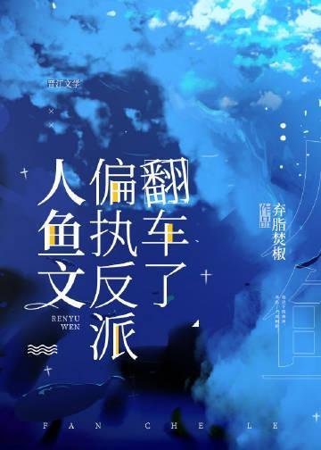 发现老公的私生子后，我果断离婚免费阅读全文