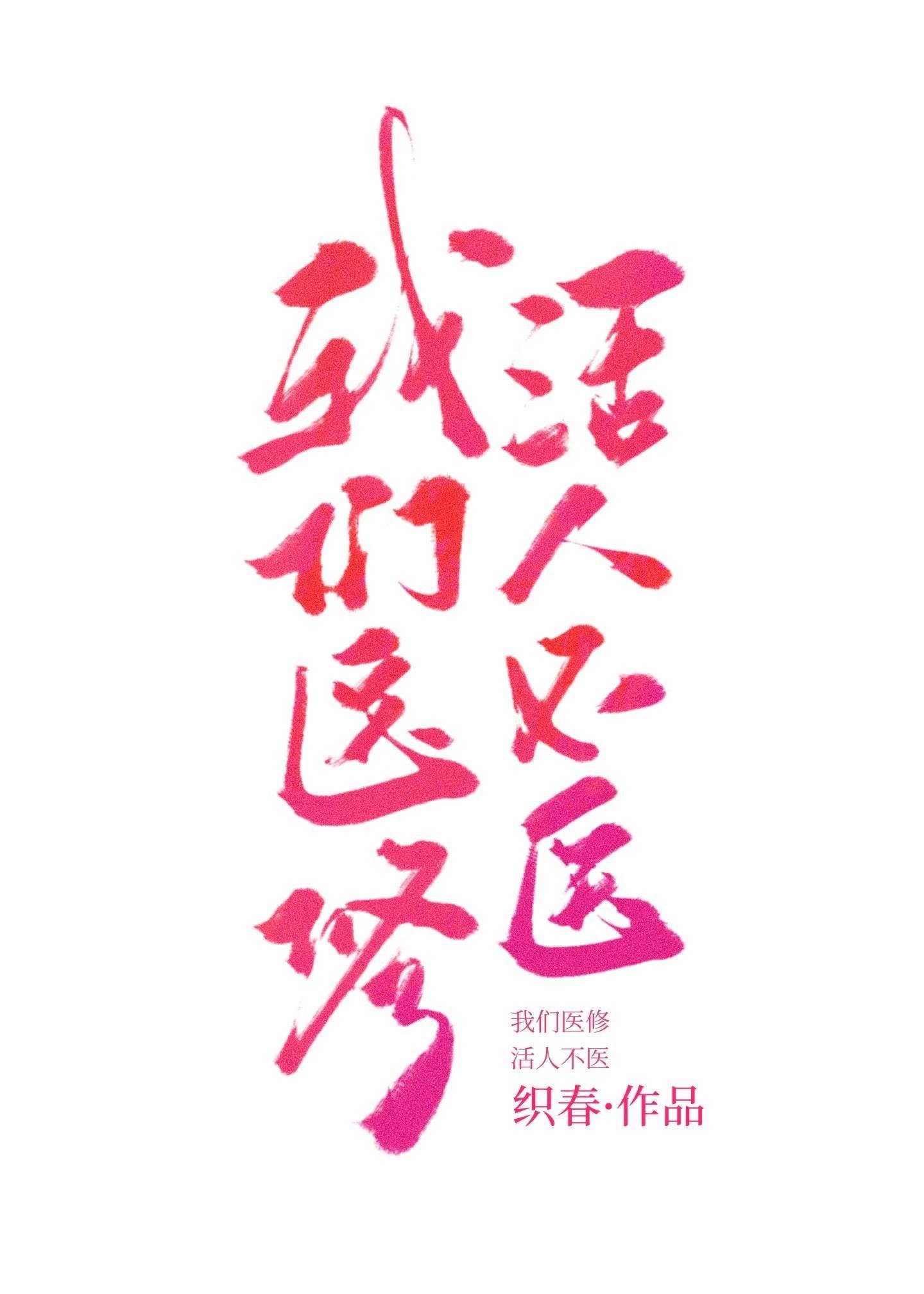 公主去父留子，一胎三宝太难顶畅读佳作推荐