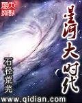 天生富贵命免费阅读绵绵
