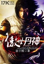 精品推介玄幻：系统带我举国镇压神魔