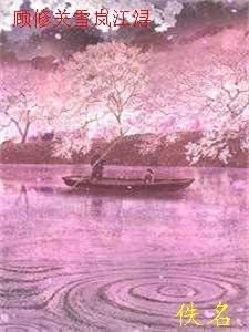 三块牌匾震全网，谁敢欺负我家人！全文完结版