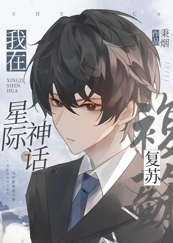 精品小说我不要迟来的深情