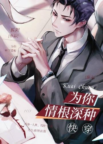 首富亲妈认亲我是超级富二代原版完整篇章