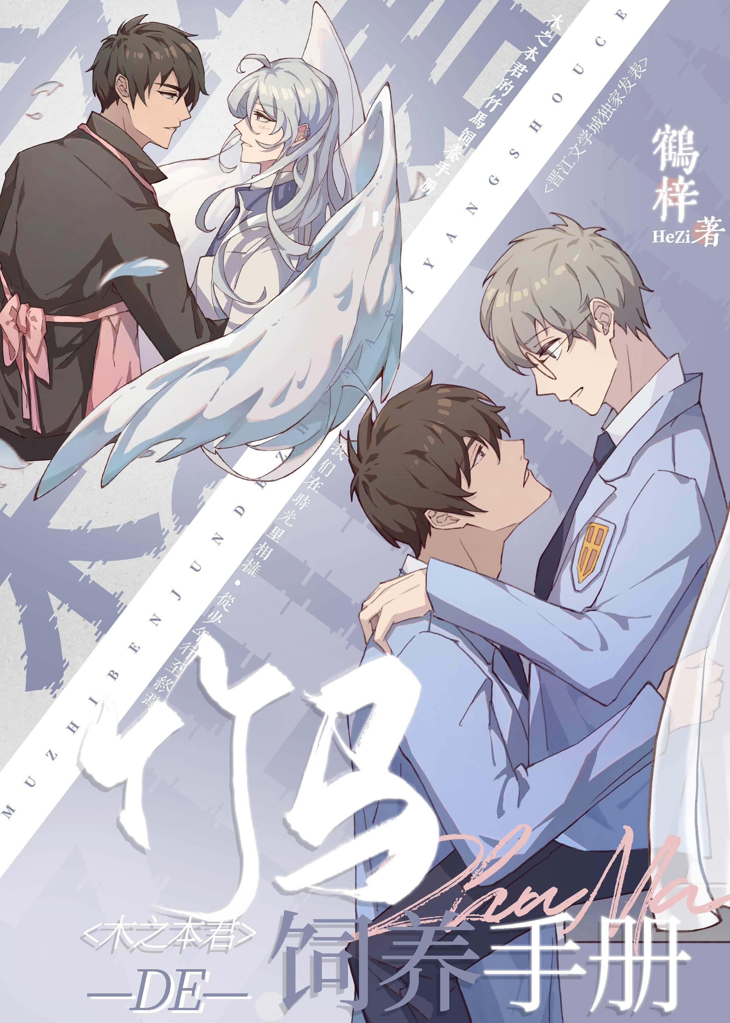 南忱倦梦一晌后续免费