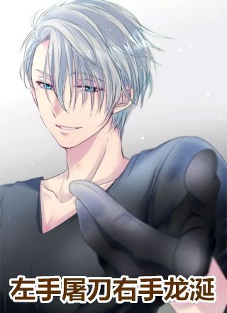 梦忆归离山海平好书