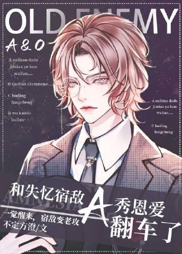 热门作品生病冷眼旁观我不娶你你哭什么