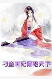 孤星悬星河新上热文