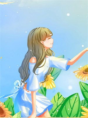 我反卷气运之子王岚林辰完结文