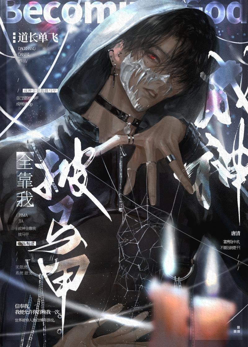 流萤晚来照小说后续结局