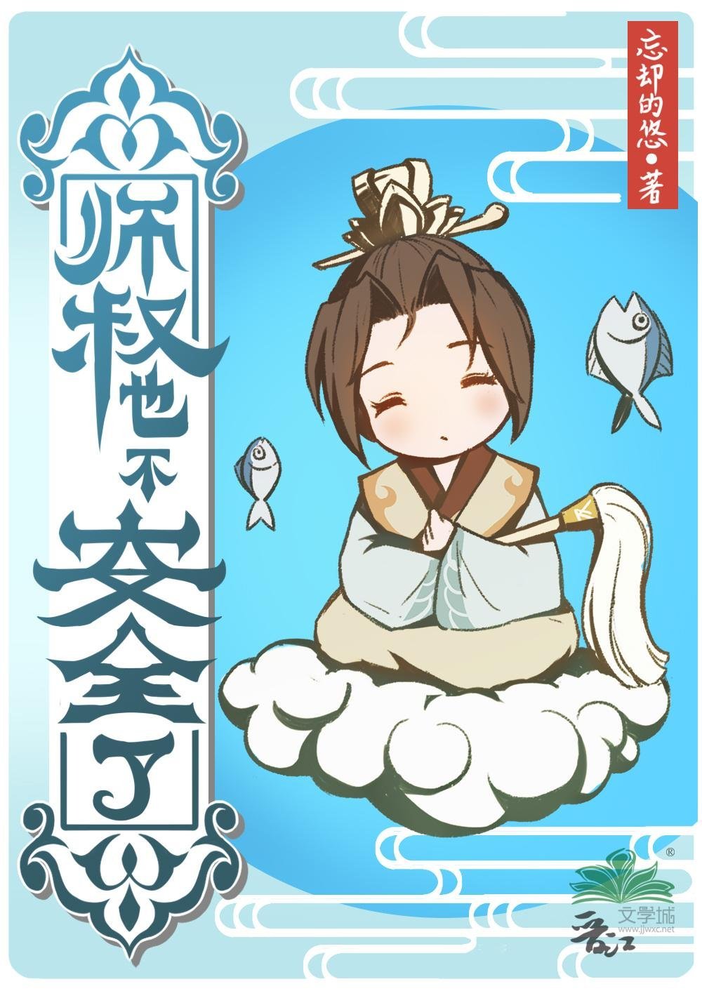 闪婚最强军官，易孕娇妻受不住全本小说