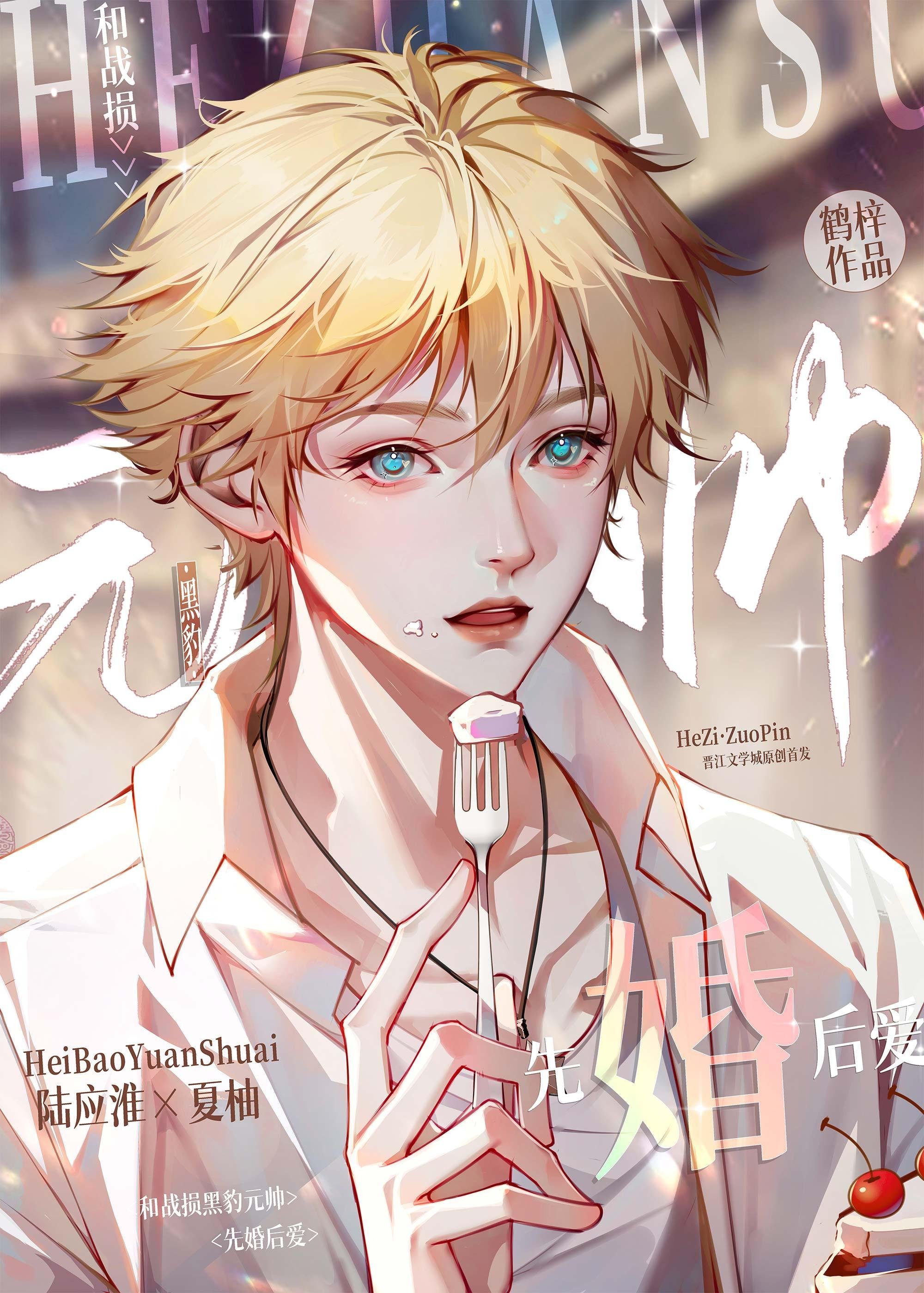 风雨如晦人不归大结局