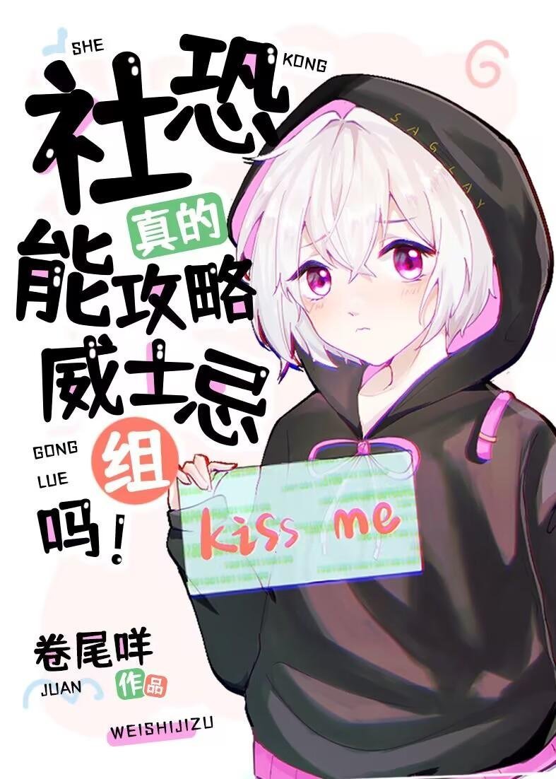 辞职后，傲娇总裁抱着我不让走全文完结