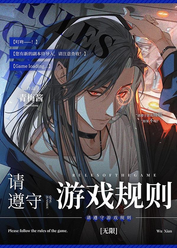 旧风未散的夏天出国后续小说