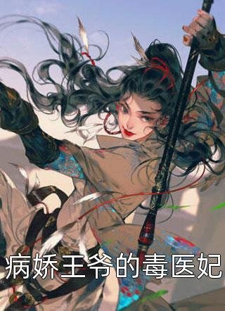 重活一世，我手撕兼祧两房的老公和绿茶嫂子火爆小说