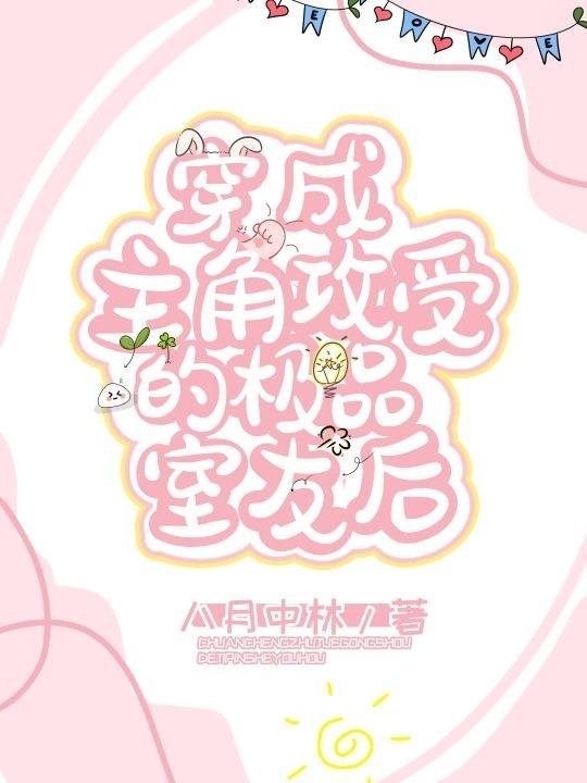 我收留的酗酒女,怎是首富继承人的孩子精选小说推荐