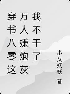 文章全文亮剑：这个二营长有点彪啊！