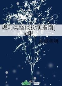 上世他辱我强嫁，今生我嫁他九叔当王妃全文目录畅读