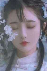 爱染鲜血，恨意滔天无错版