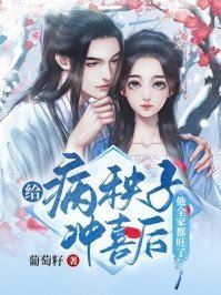 浮生一白没孤鸿全文免费阅读