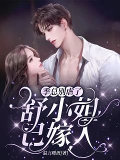 落日朝霞染芳华全文+免费