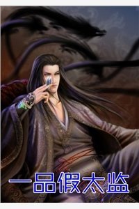 我资助的舞蹈生找上门，要做总裁夫人时迟生沈小瑜番外