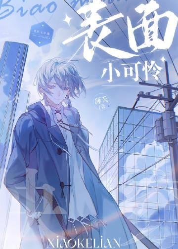 朝月夜相思周雨然大结局抖