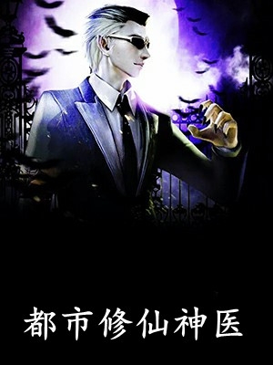 爱是刻骨铭心前文+