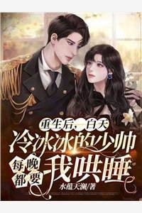 和龙族太子相恋千年最后结局