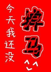 高质量小说阅读天降团宠太子又提剑砍我桃花了免费阅读