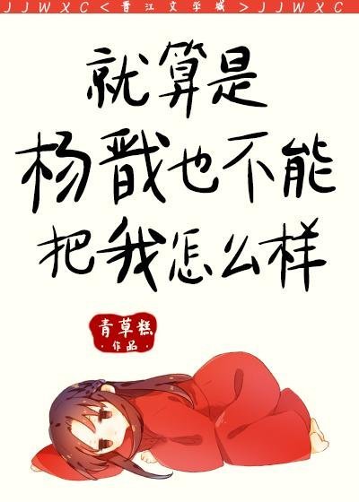 人生模拟器：我被老婆逼成世间极境爆款热文