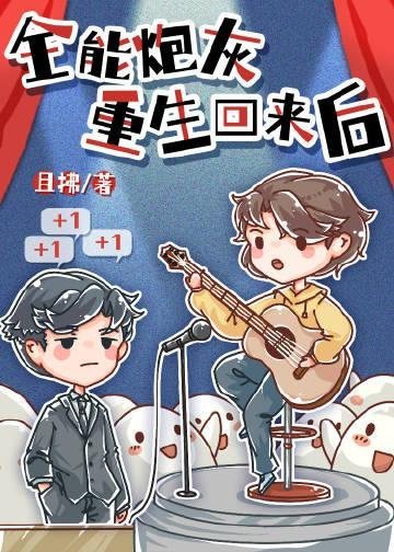 离人雪满襟小说全文