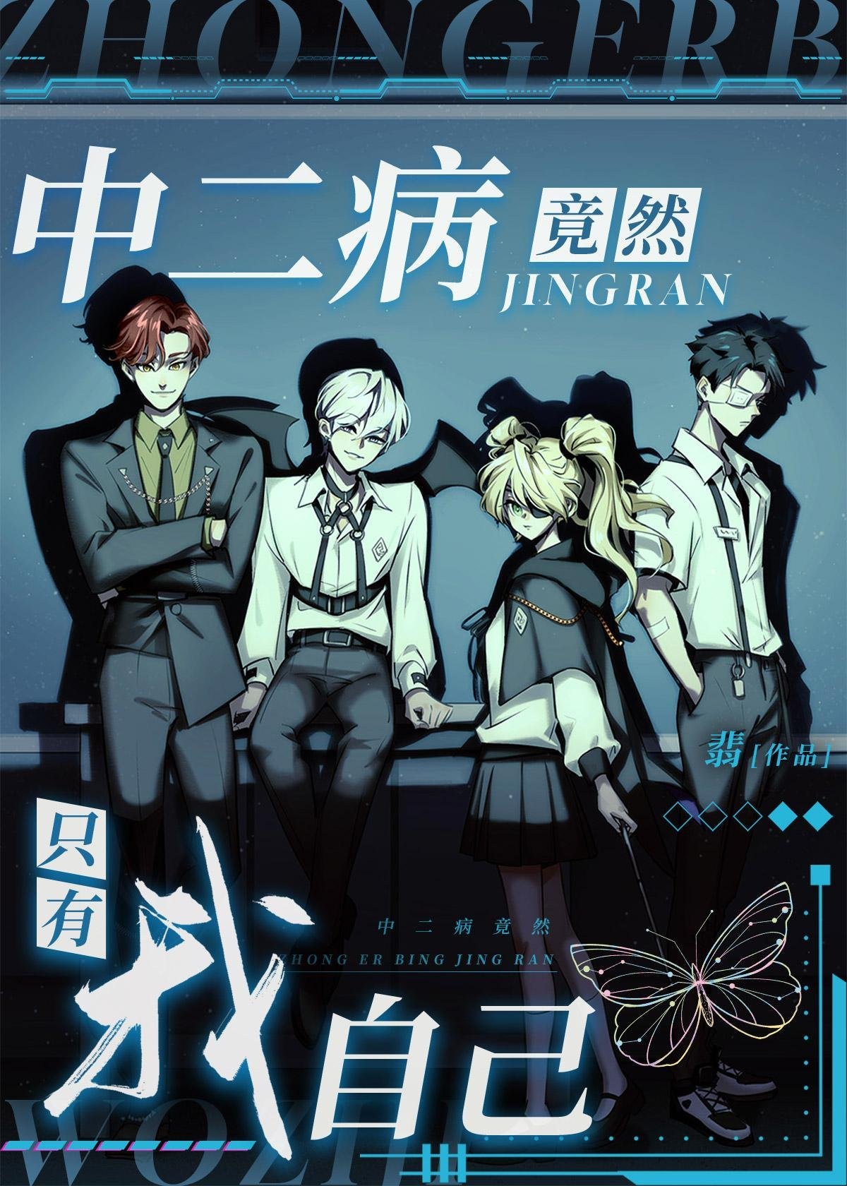 邀明月难成眠小说第九集