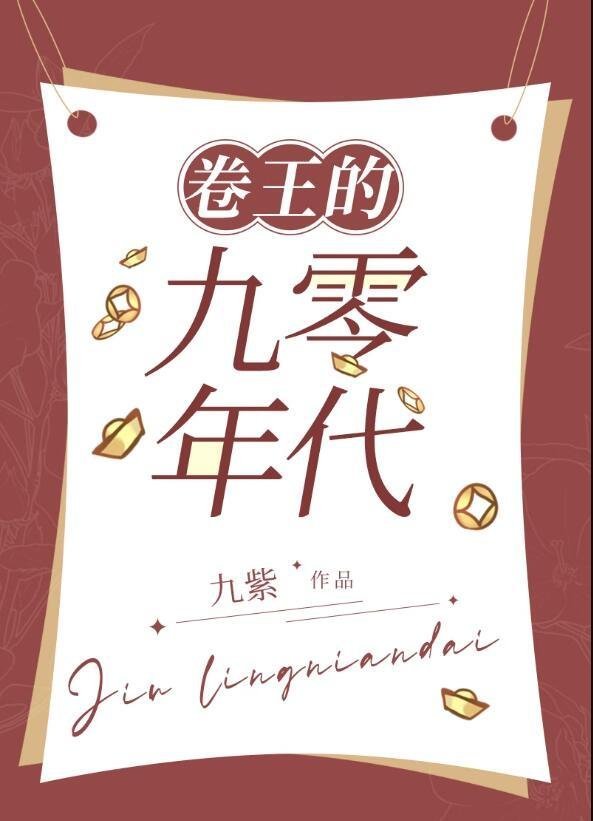 万剑封棺精品全篇