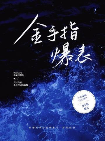 云端下别离小说免费阅读