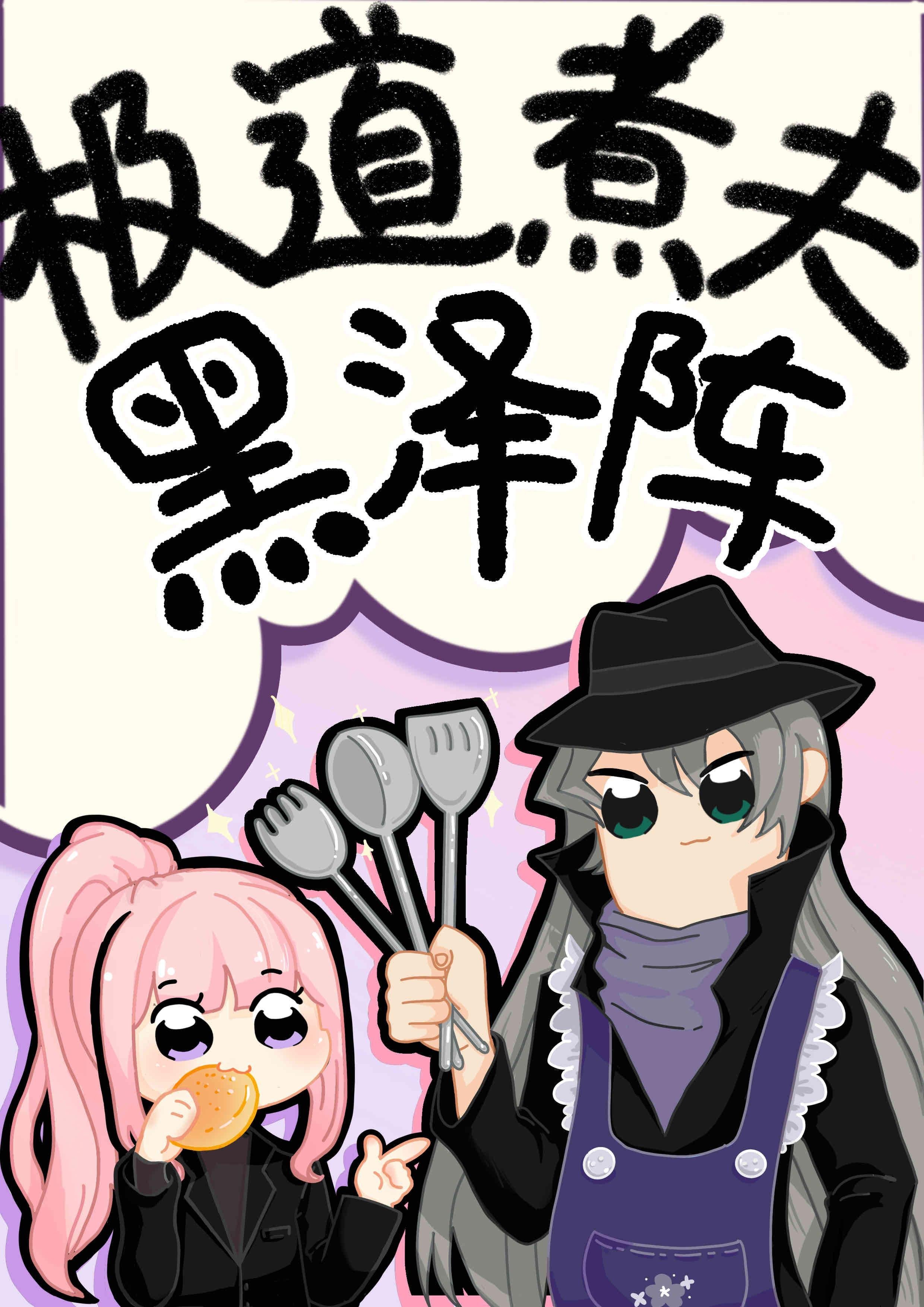 分手后她看到了我的录像带陆远山热推小说