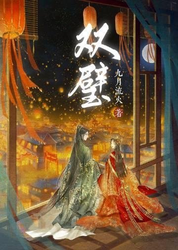 杨过：这次，换我来守护桃花岛后续