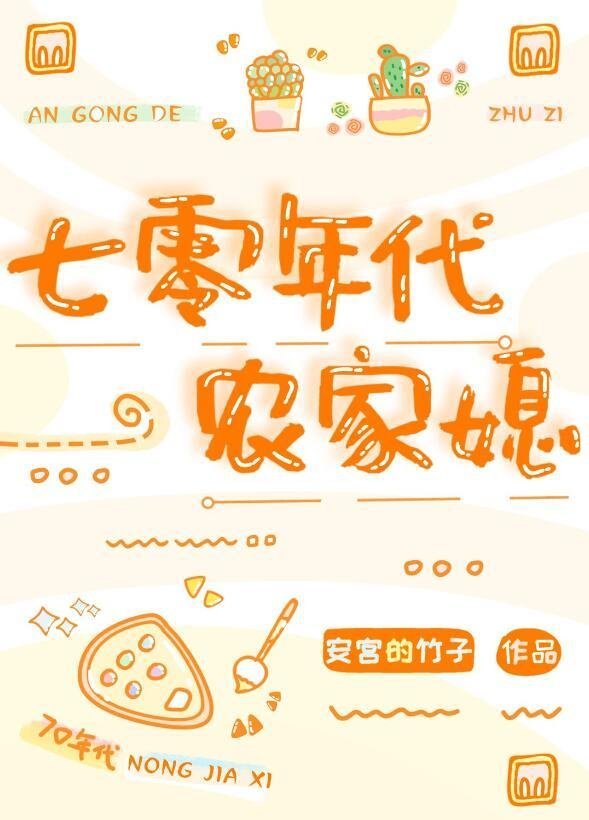 完整文本阅读剑域仙途