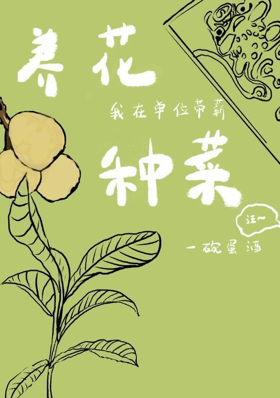 盛宠甜妻：在大叔怀里沦陷小说大结局免费阅读