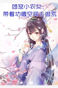 冬雪覆旧情最新