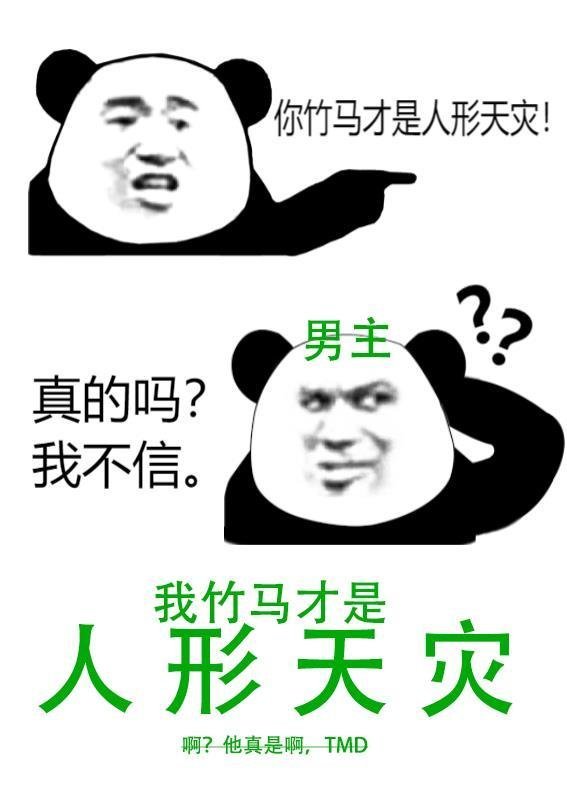 精品推荐傅同学，我知道你暗恋我