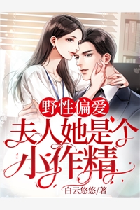 梨花落尽，云散夜未明谢云迟沈晚梨全文