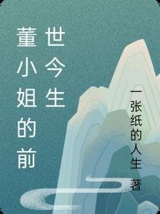 畅销小说推荐我宗门仙人降临你拿什么比免费