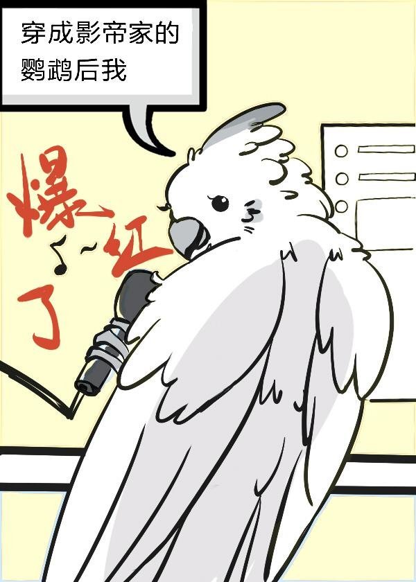 救命!反派大佬们病娇又偏执小说全文免费阅读畅读全文