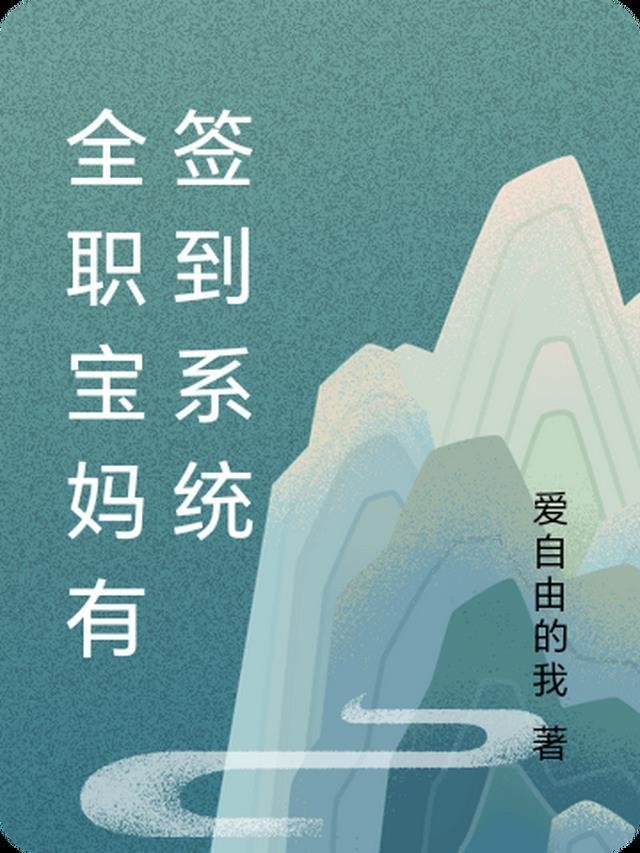迟知年年意全本小说推荐