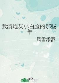 一见钟情后，我成了学长的心尖宠完整章节阅读