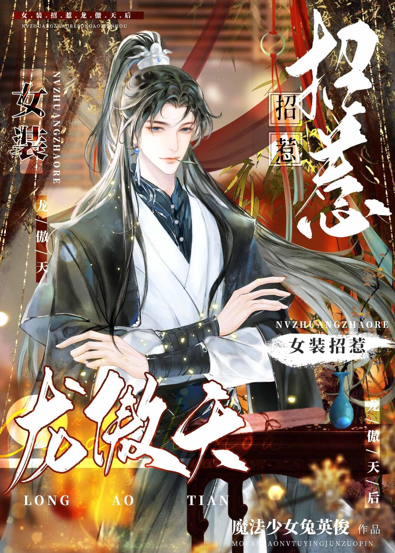 嫁给前男友他叔叔后长篇小说阅读