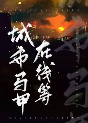 蝉鸣盛夏别离时小说剧情