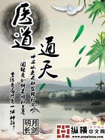 完整文集忽如一夜大蛇来
