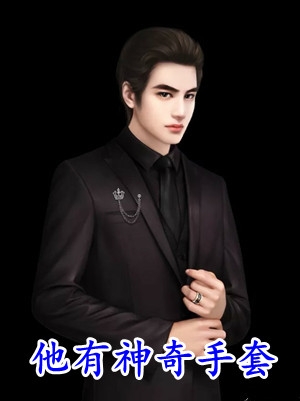 烟水拢残月热门推荐