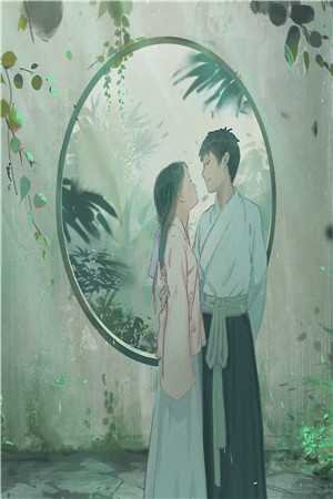 他有悔结局+番外